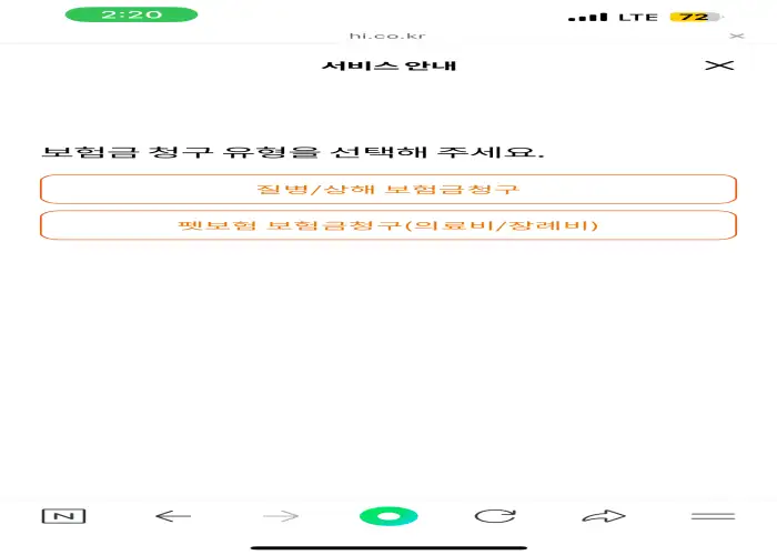 순서-2