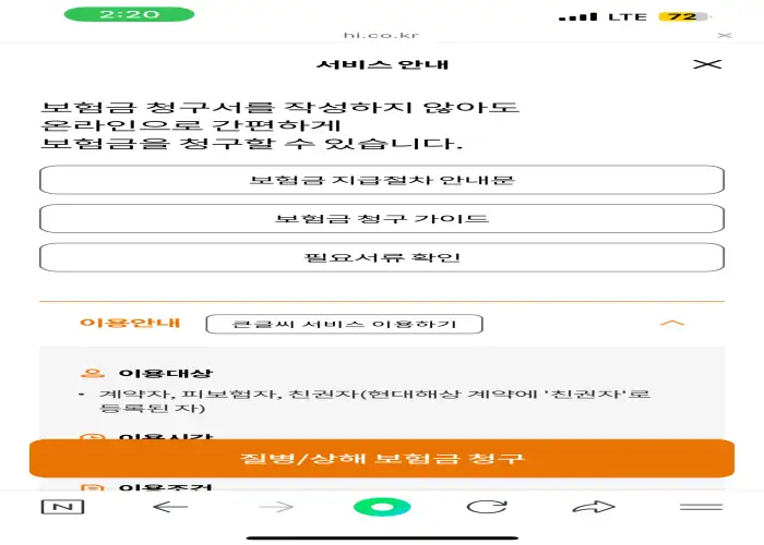 순서-3