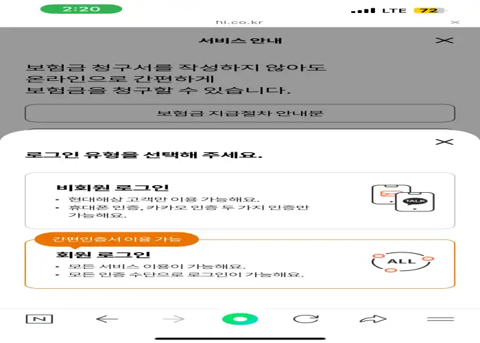 순서-4