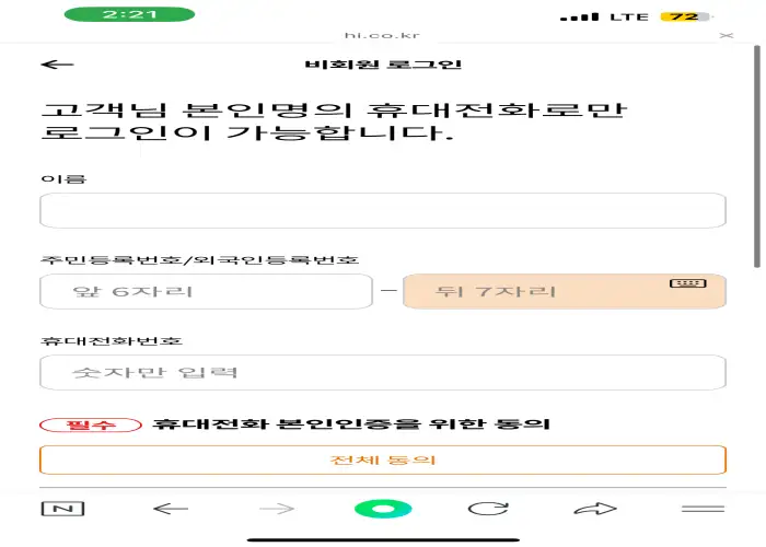 순서-6