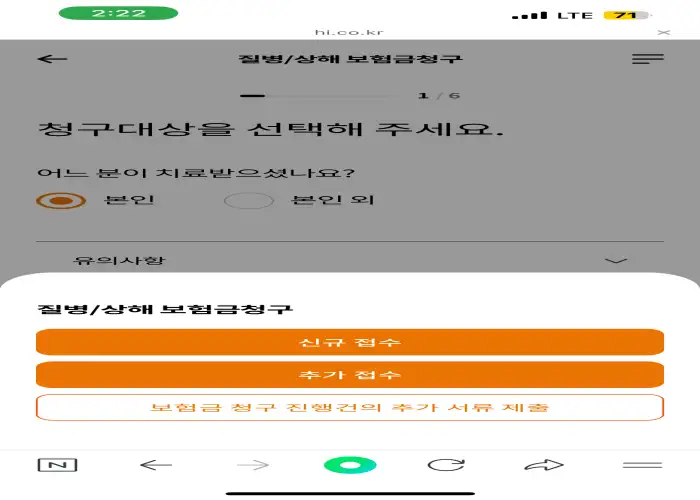 순서-7