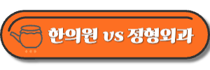 도움될-수-있는-글-링크-사진