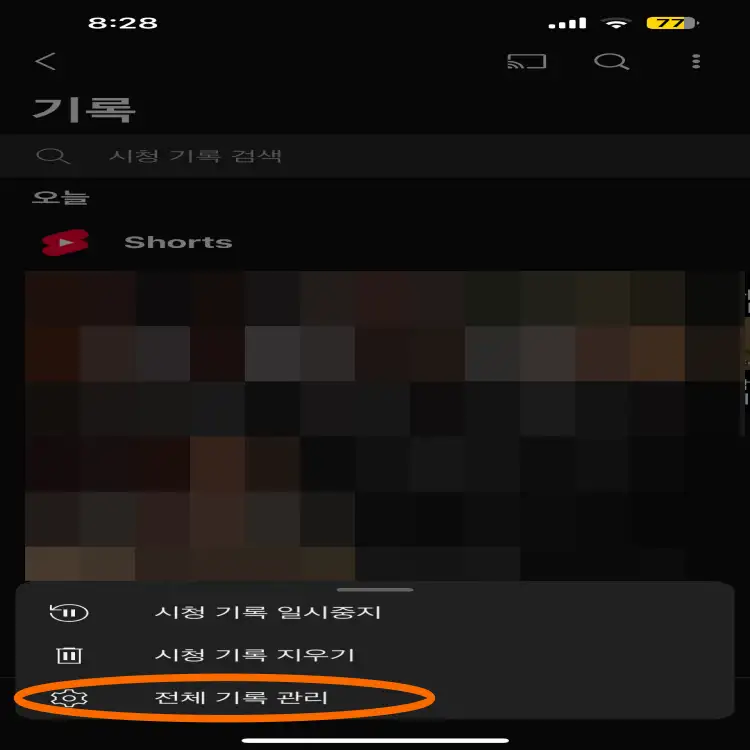 네번째-단계-화면