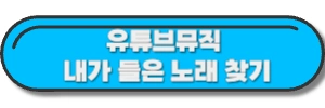 도움될-수-있는-글-링크가-포함된-사진