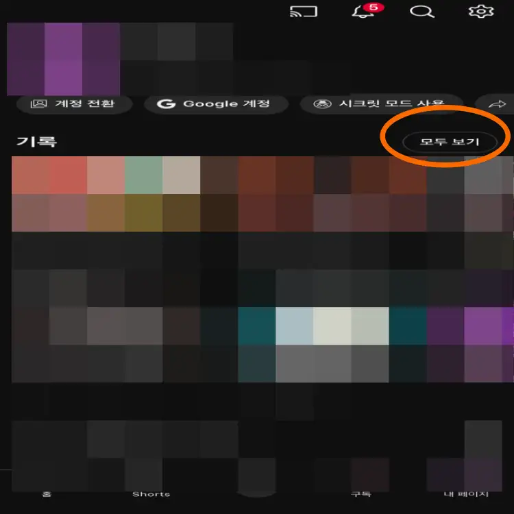 두번째-단계-화면
