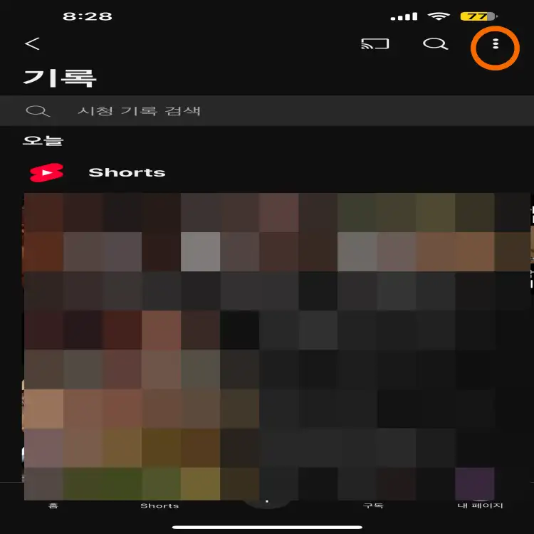 세번째-단계-화면