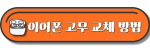 내부링크-사진