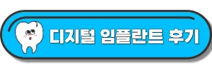 도움될-수-있는-글의-링크가-포함된-사진