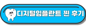 도움글-링크-2