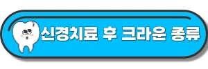 도움글-링크-3