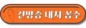 이-글에-도움될-만한-글-링크