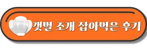 도움될-수-있는-글의-링크가-포함된-사진