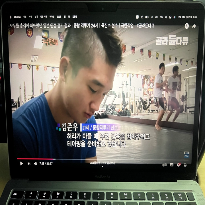 맥북-액정-화면-프라이버시-필름-착용-후-정면-모습