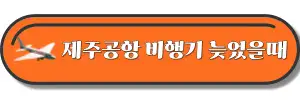 도움될-수-있는-글-링크-사진-2