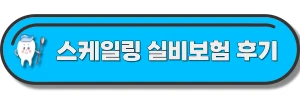 관련된-도움-글-링크-사진