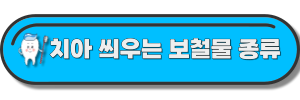 관련글-내부링크-사진1