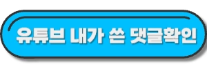 관련글-링크-사진-1