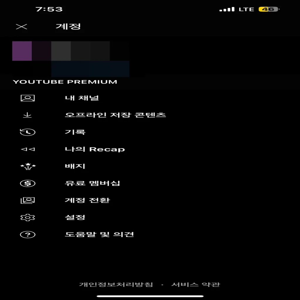 기록-창