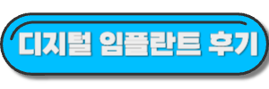 도움글-링크-사진-1