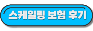 도움글-링크-사진-2