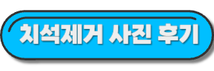 도움글-링크-사진-3