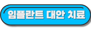 도움글-링크-사진-4