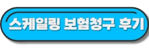 도움될-수-있는-글-링크-사진2