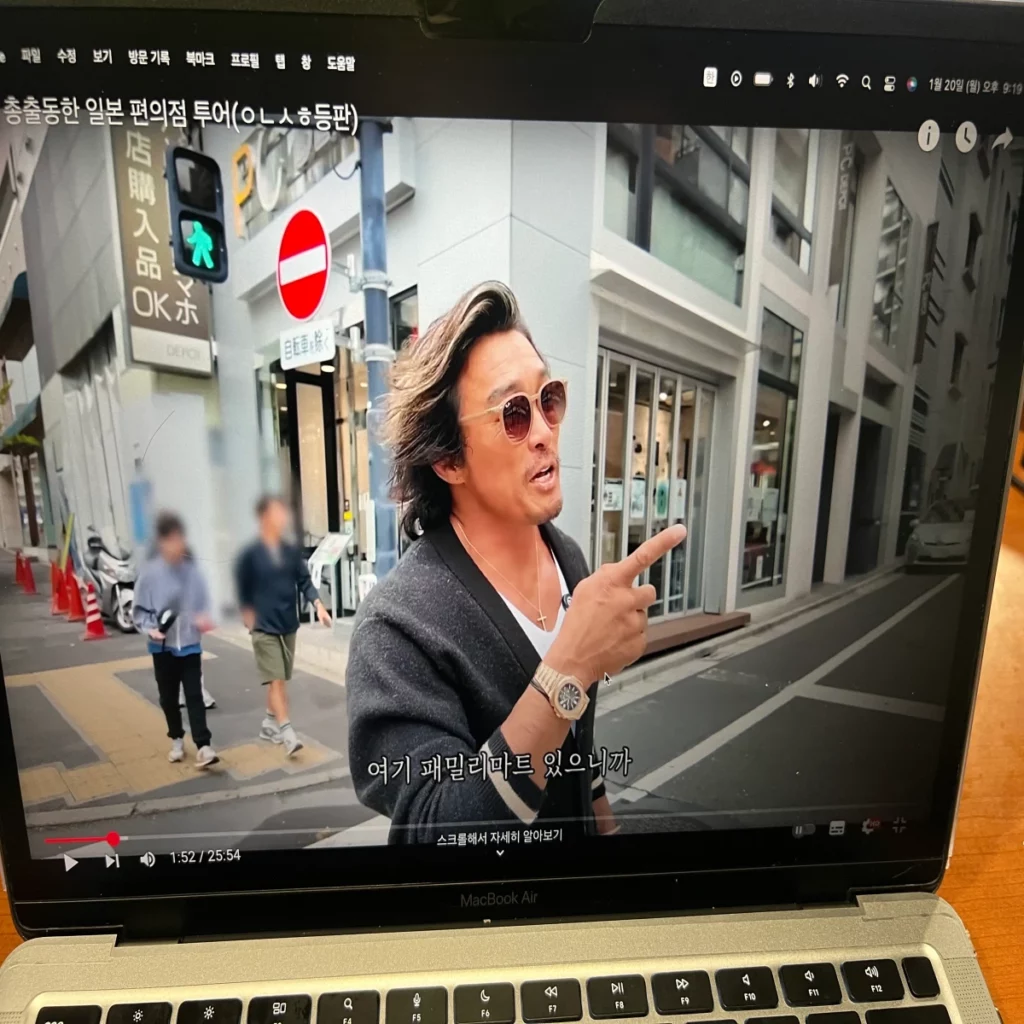 추성훈이-유튜브에서-시계를-차고있는-모습