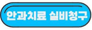 도움글-링크-사진