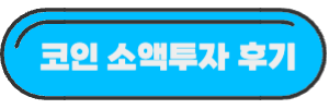 도움-글-링크-포함-사진