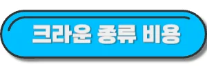도움글-링크-사진-1