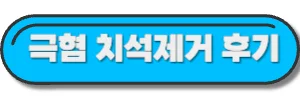 도움글-링크-사진-2