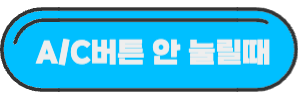 도움되는-글-링크-사진