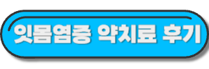 도움될-수-있는-글-1