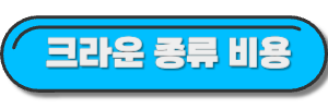 도움될-수-있는-글-2