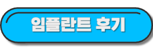 도움될-수-있는-글-3