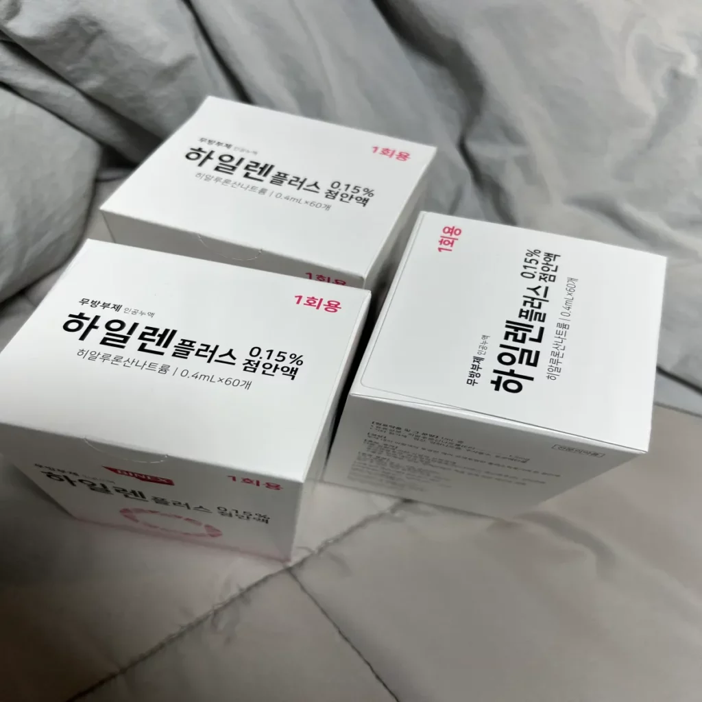 의사-선생님이-처방해주신-안약-3통