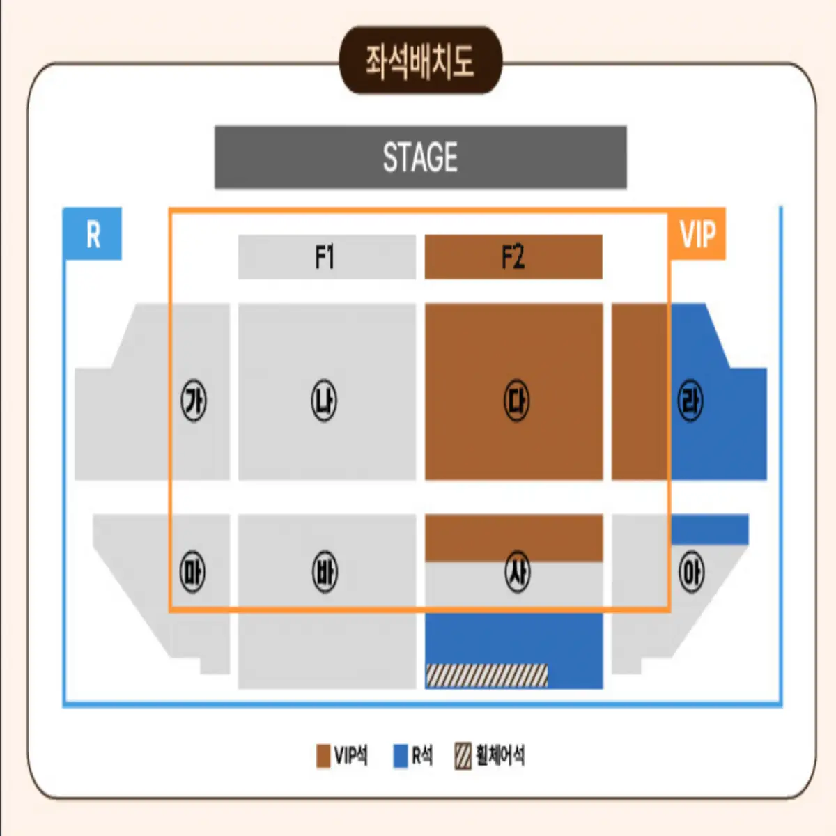 대구-임창정-30주년-콘서트-공연장-좌석배치도