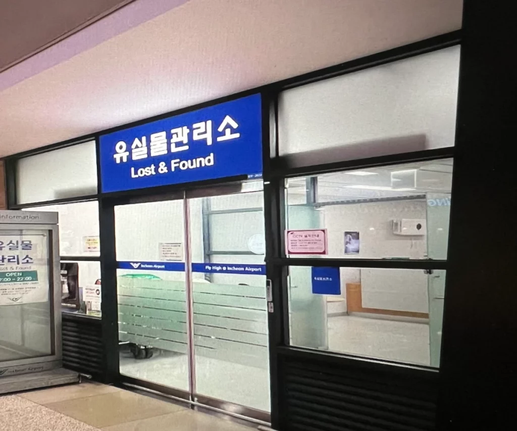 고속-시외버스-터미널-분실물-유실물-고객센터-모습