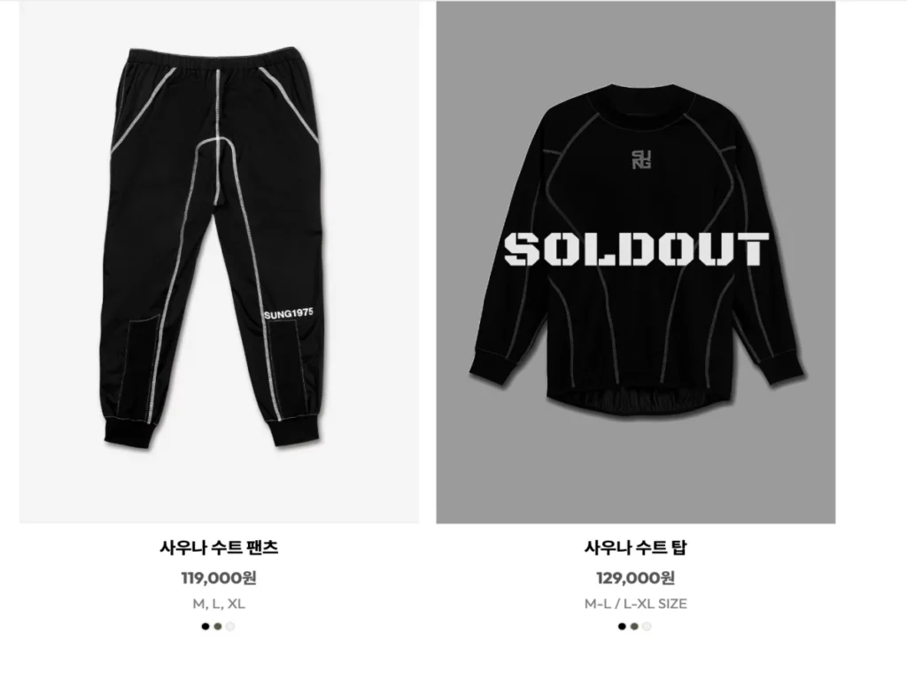 땀복-품절이-확인되는-사진
