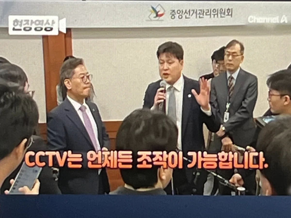 사전투표-CCTV-조작이-가능하다고-주장하는-한-남성의-사진