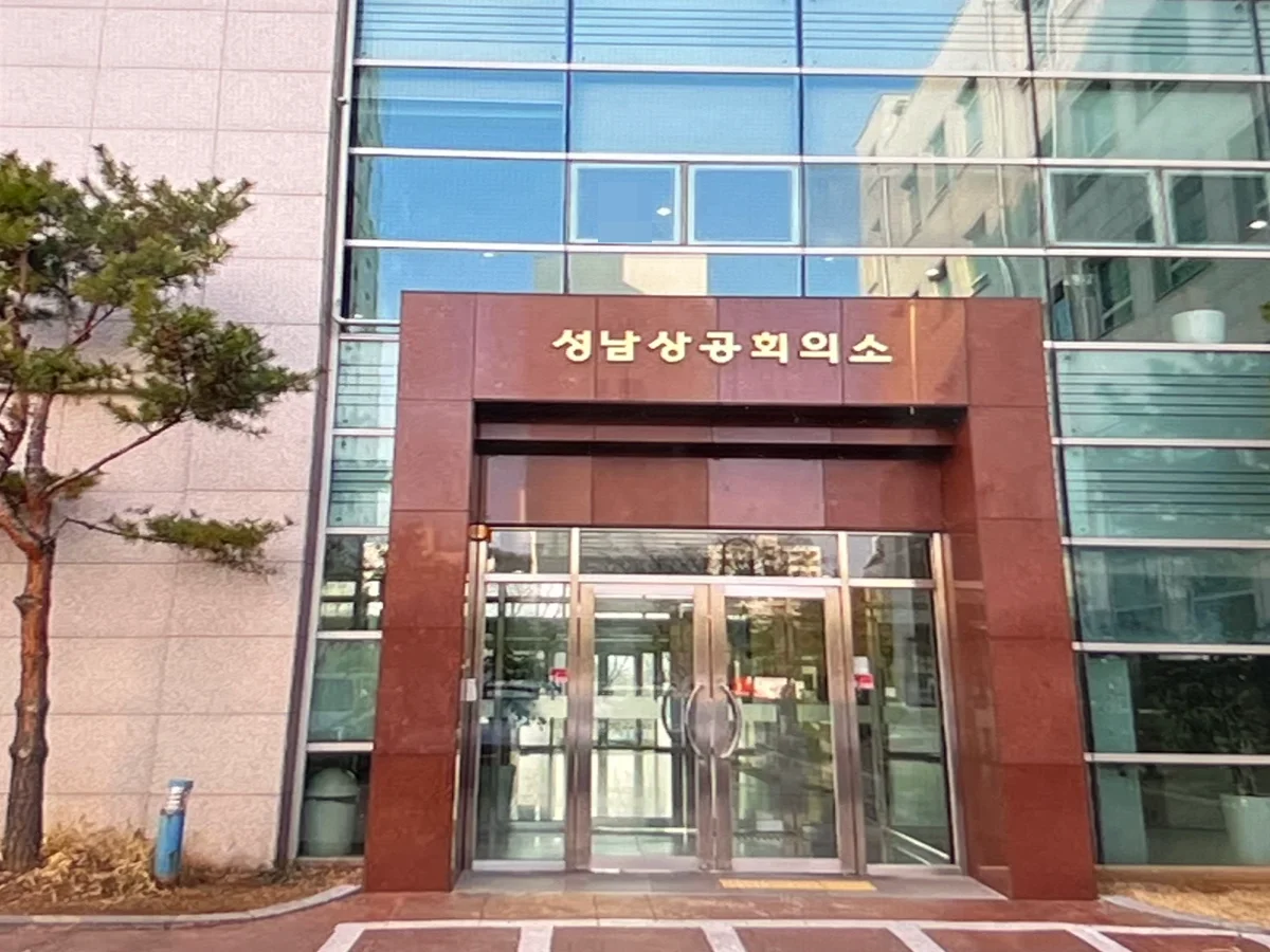 2025년-음식점-가게-창업-지원금-센터-소상공인지원센터