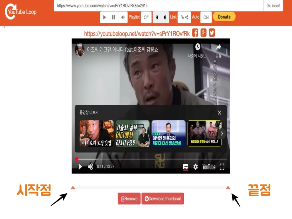 구간반복-시작점과-끝점