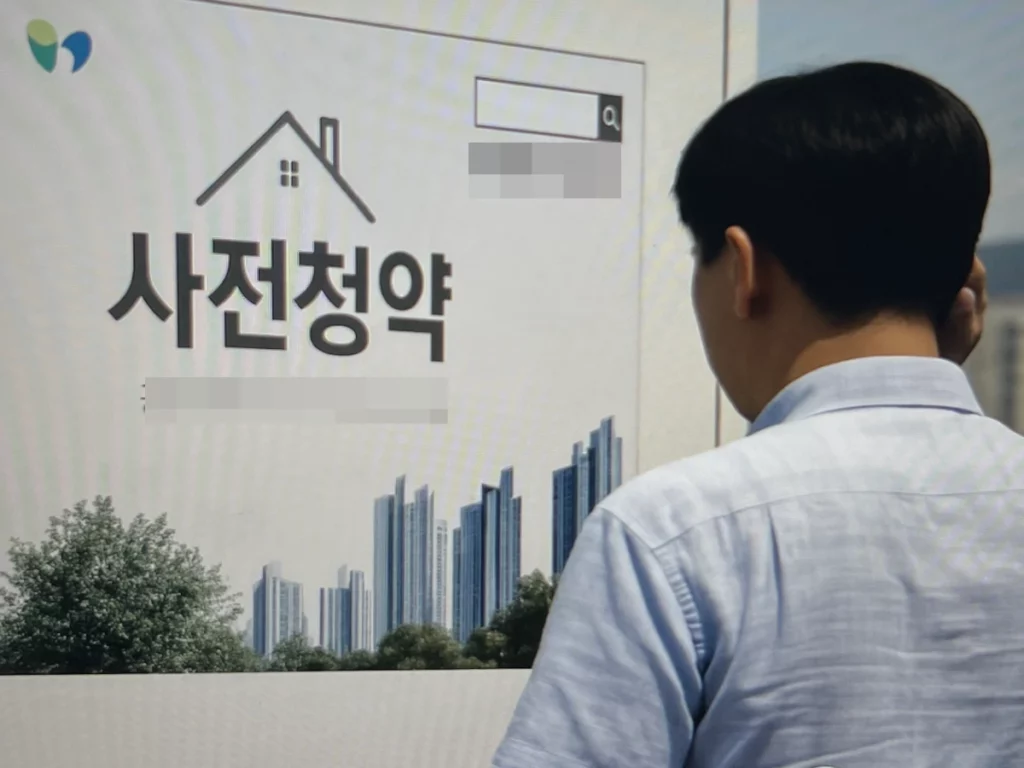 본청약-전-사전청약을-고민하는-남성