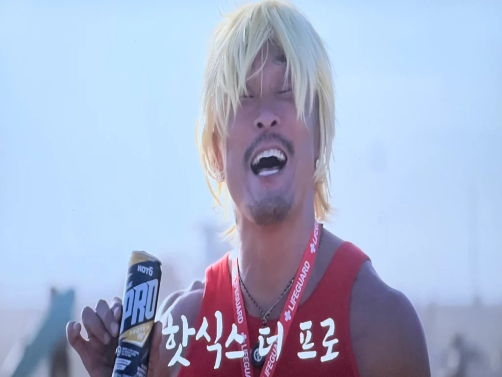 추성훈-유튜브-노래-나오는-재생구간-캡쳐