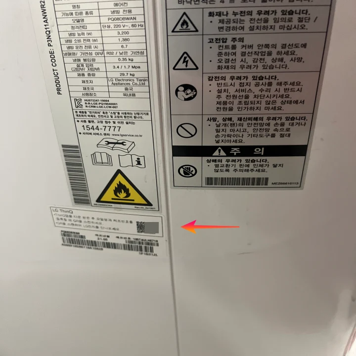 네번째-단계-도움-사진