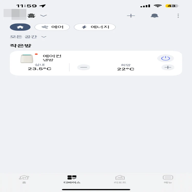 엘지씽큐-앱-디바이스-카테고리에-내-에어컨이-표시도는-모습