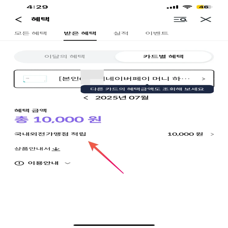 국내외전가맹점-위치