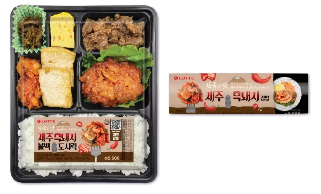 세븐일레븐-흑돼지-도시락-김밥