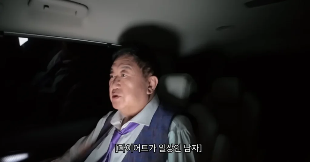 이용식-다이어트-방법-말하는-장면